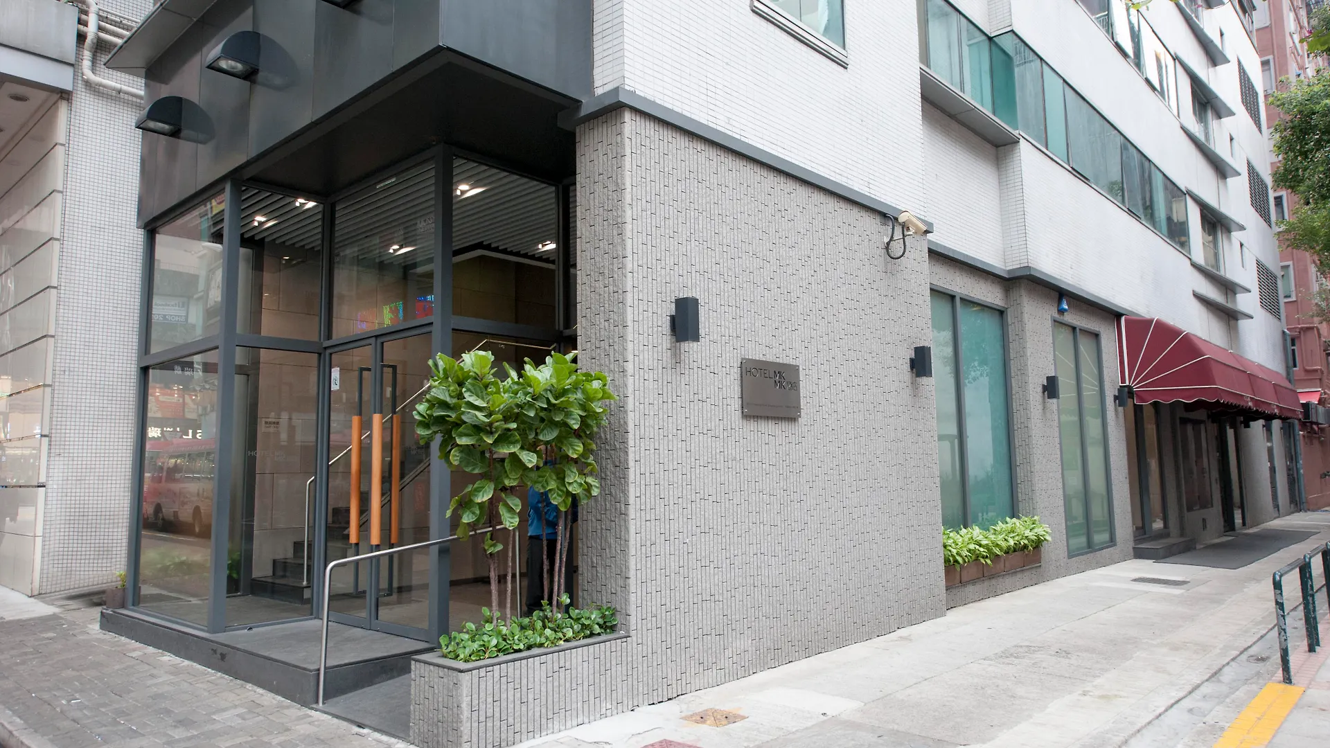 酒店 Mk居停-前mk酒店 香港