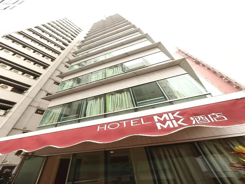 酒店 Mk居停-前mk酒店 香港