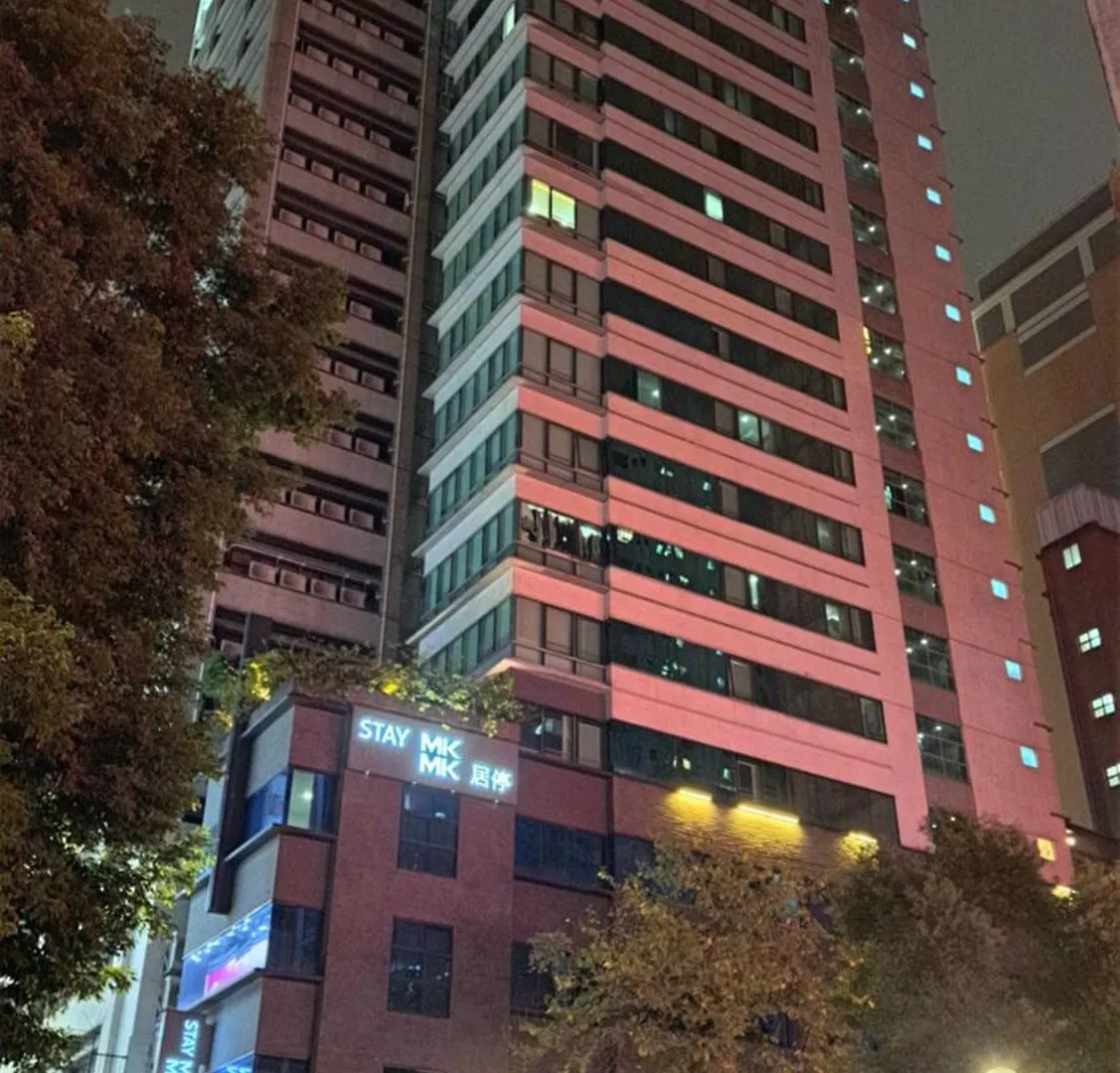 Mk居停-前mk酒店 香港 酒店