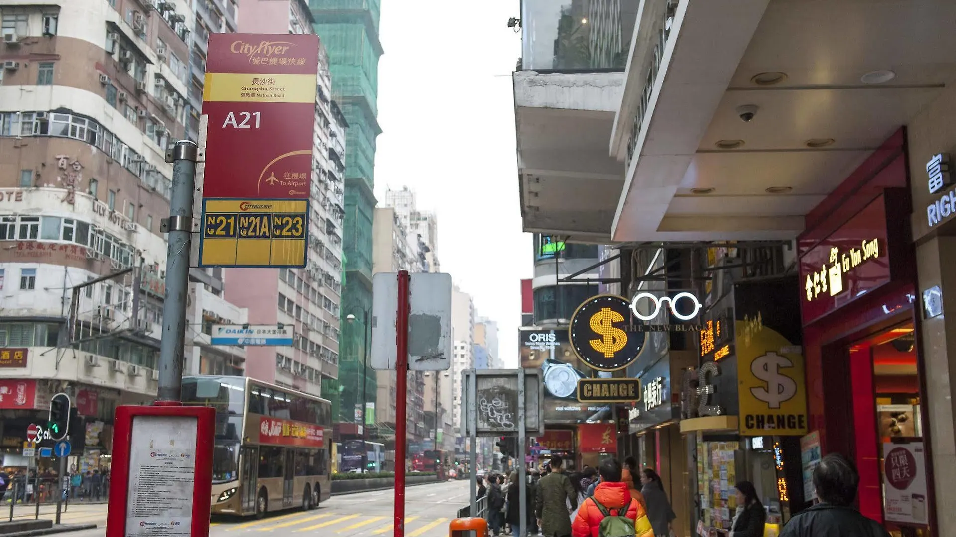 酒店 Mk居停-前mk酒店 香港