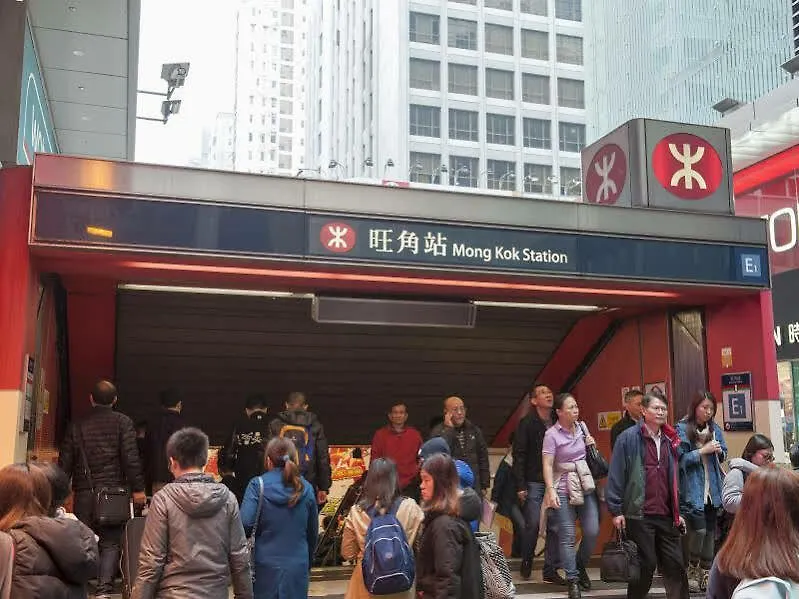 Mk居停-前mk酒店 香港